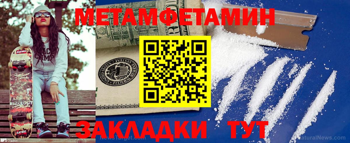 Черняховск  Амфетамин  Вход с VPN  АМФ Premium 