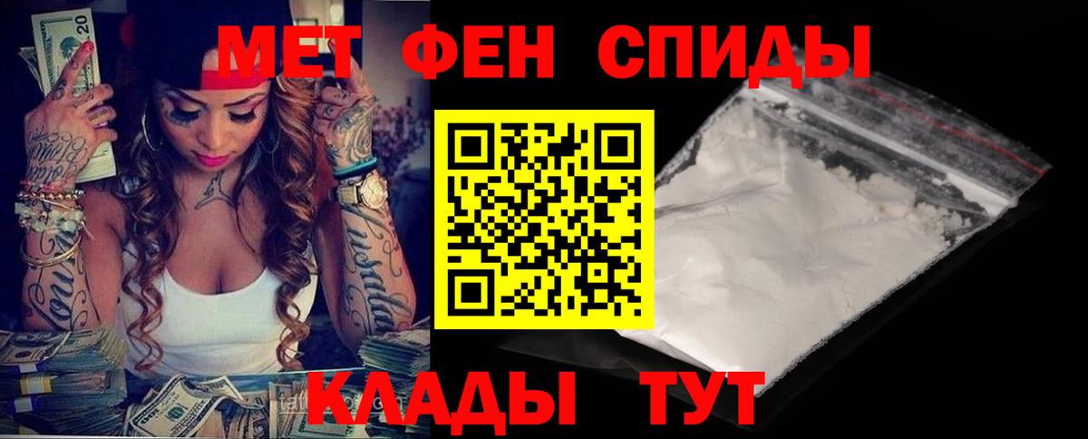 АМФ Розовый Черняховск