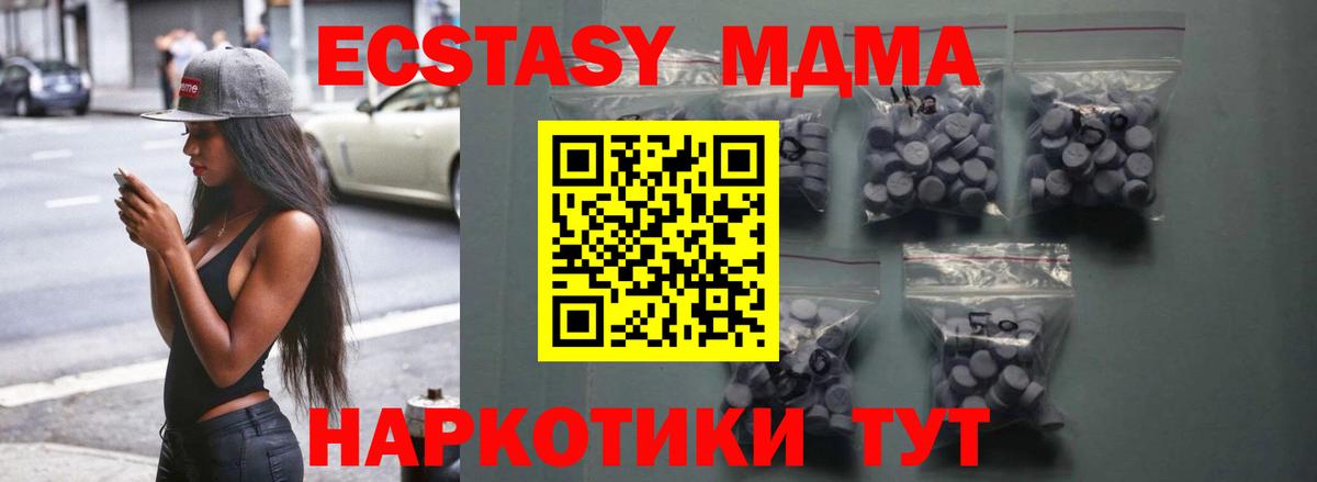 Черняховск  Экстази бентли  Ecstasy ешки  Вход с VPN 