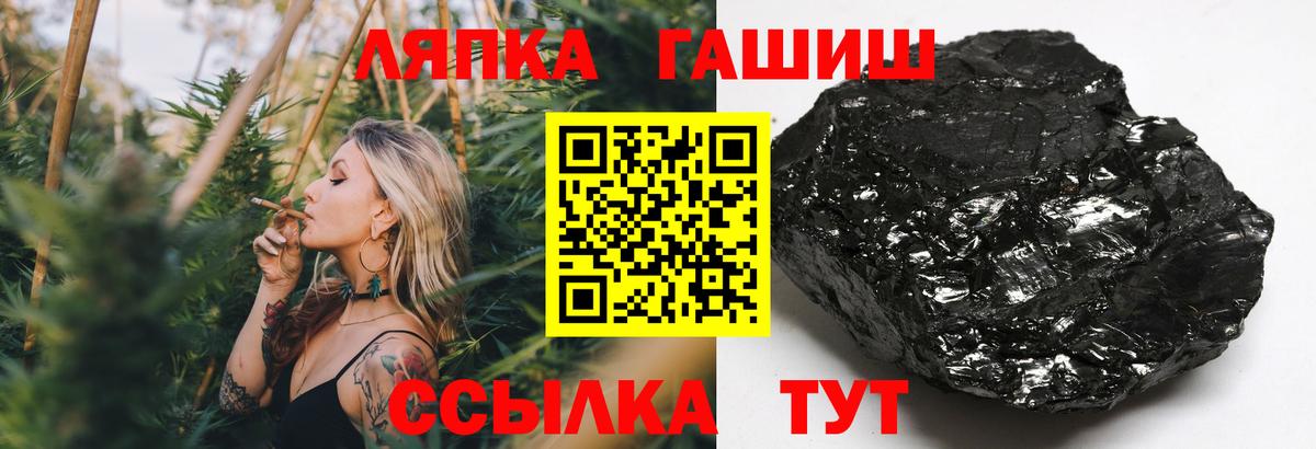 ГАШИШ Изолятор  Вход с VPN  Черняховск  ГАШИШ гарик 