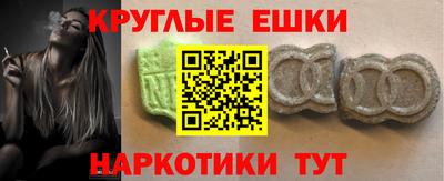 круглые Пыть-Ях