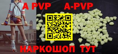 круглые Пыть-Ях