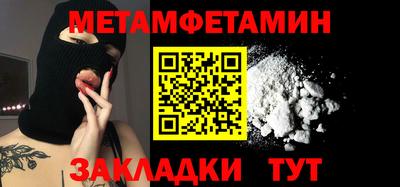 СК Пушкино