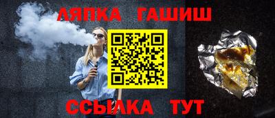 круглые Пыть-Ях