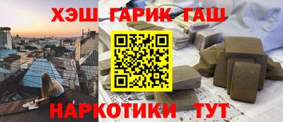СК Пушкино