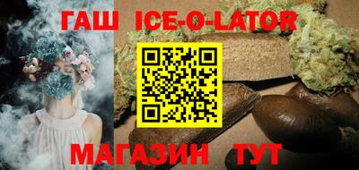 круглые Пыть-Ях