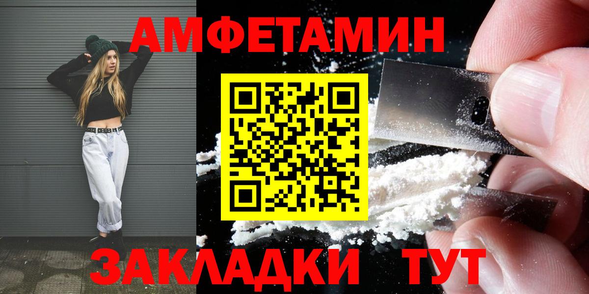 Первитин Декстрометамфетамин 99.9% Черняховск