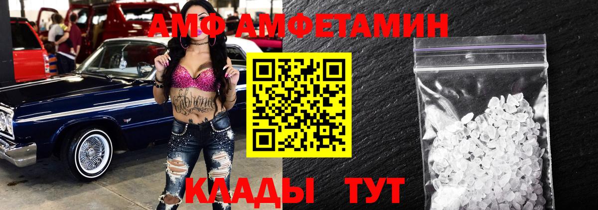 МЕТАМФЕТАМИН Декстрометамфетамин 99.9%  МЕТАМФЕТАМИН Декстрометамфетамин 99.9%  Черняховск  Вход с VPN 
