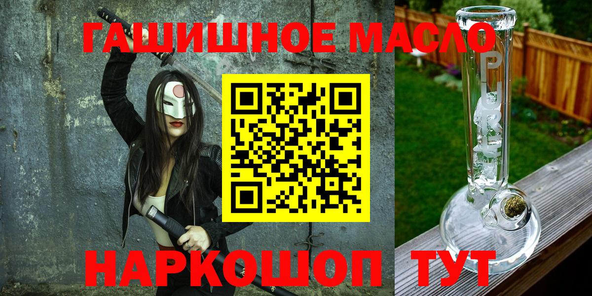 хочу   ТГК жижа  Вход с VPN  Черняховск 