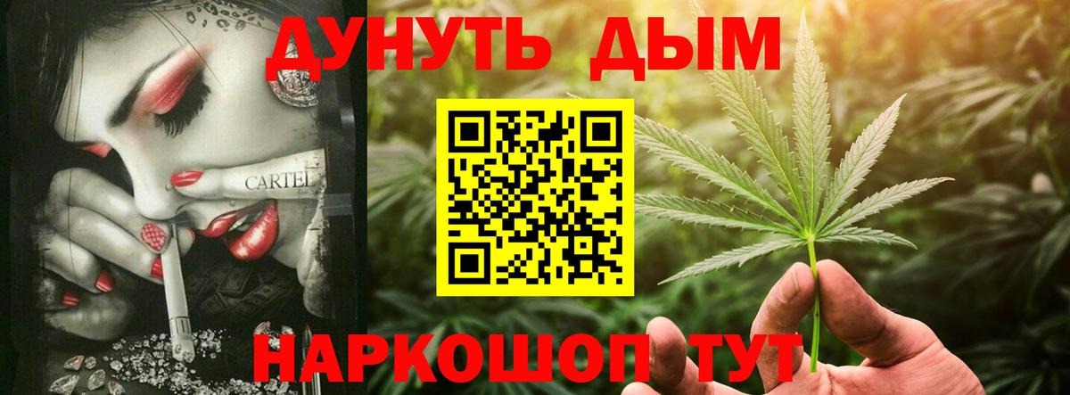 Шишки марихуана семена Черняховск